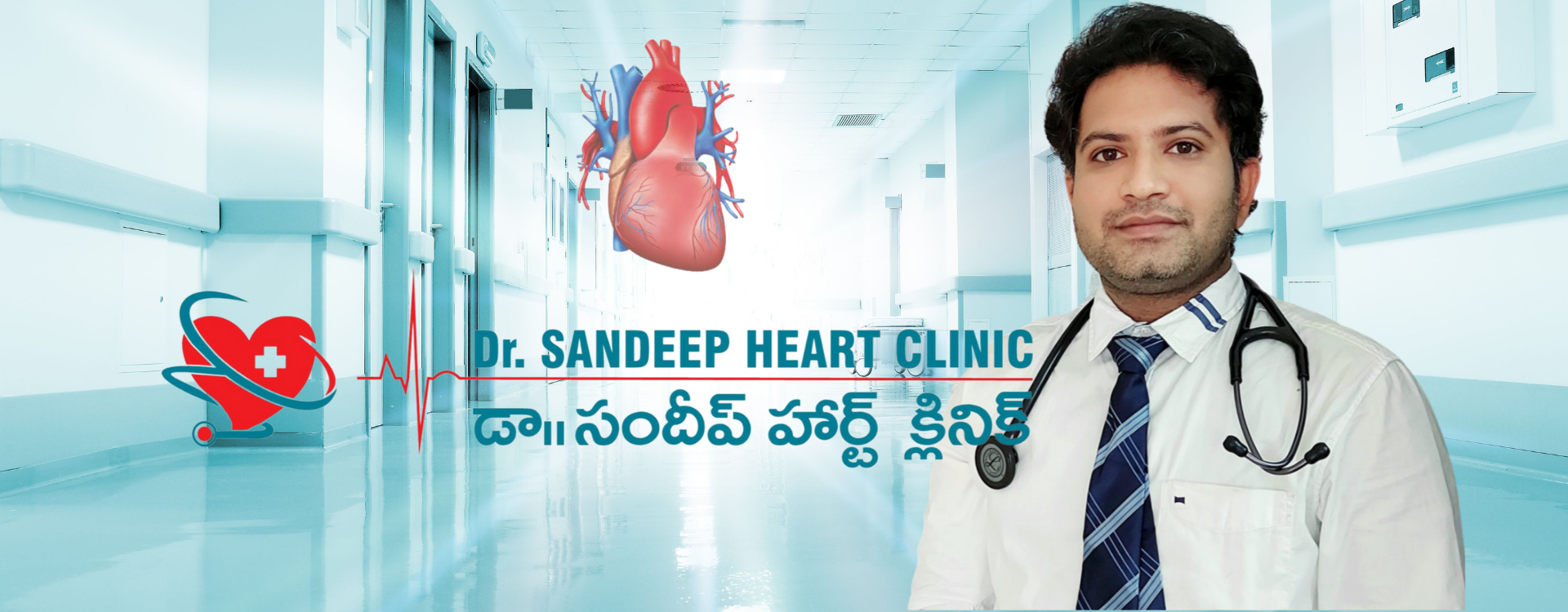 Dr Sandeep Slide 2